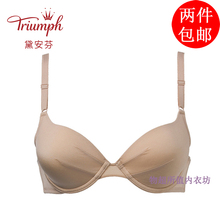 黛安芬文胸专柜正品经典舒适光面里料纯棉内衣H16-218(H16Y218)