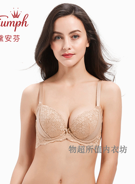 黛安芬专柜正品性感蕾丝大胸内衣高侧幅收副乳聚拢型文胸E002470