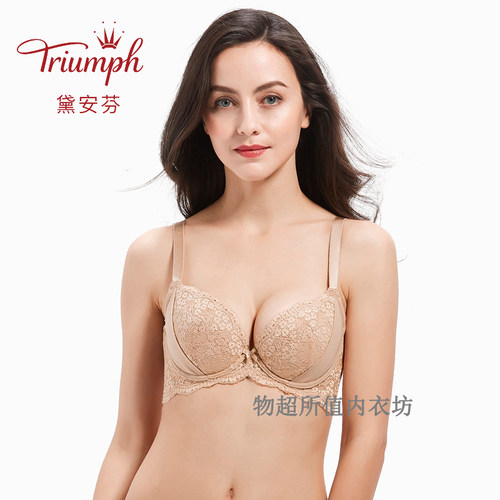 黛安芬专柜正品性感蕾丝大胸内衣高侧幅收副乳聚拢型文胸E002470