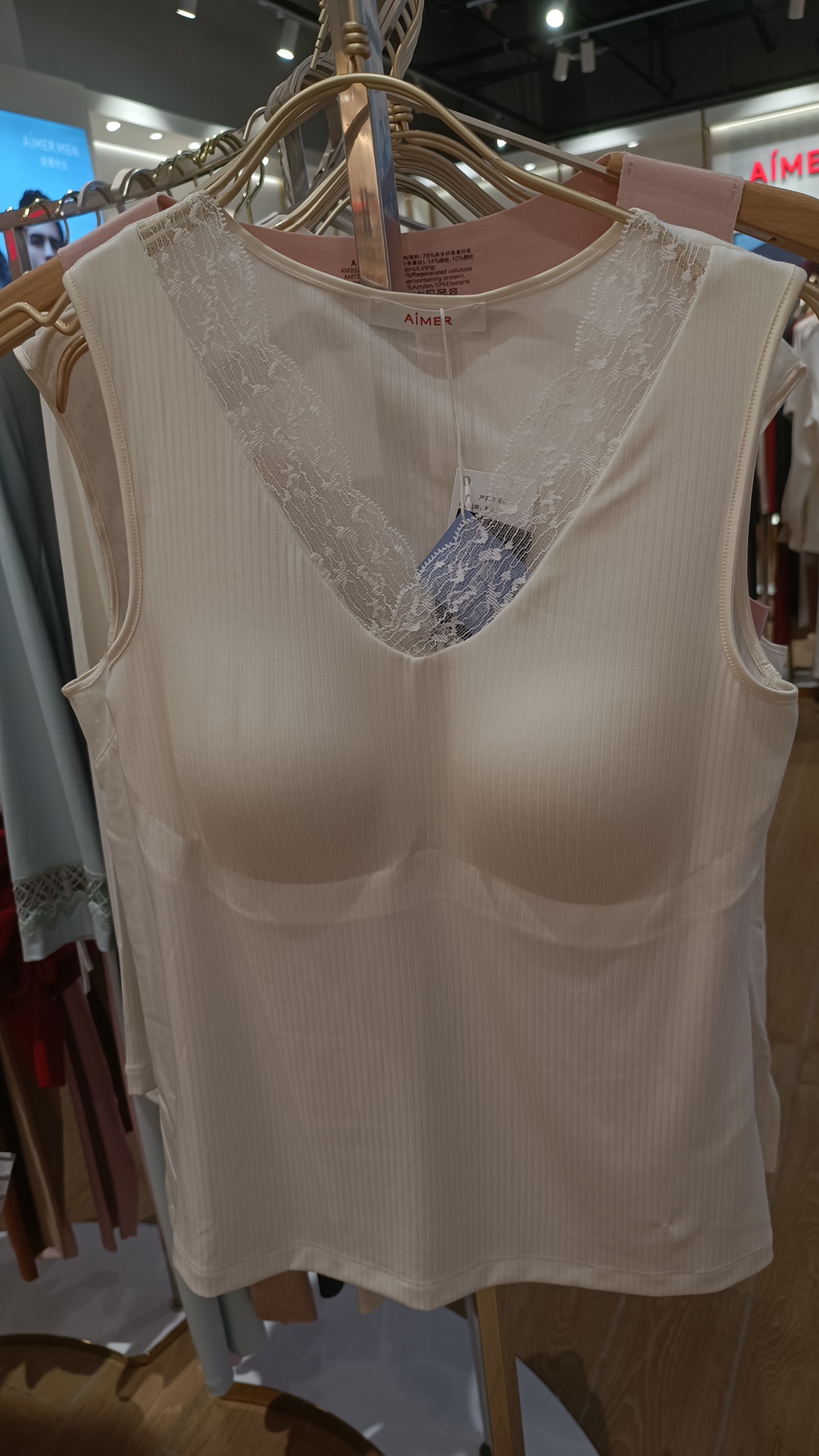 爱慕带胸垫保暖背心女士V领无袖打底保暖衣AM728821