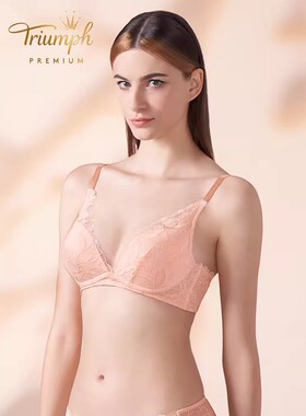 Triumph/黛安芬Premium金致木兰新品内衣女小胸聚拢文胸11R1978