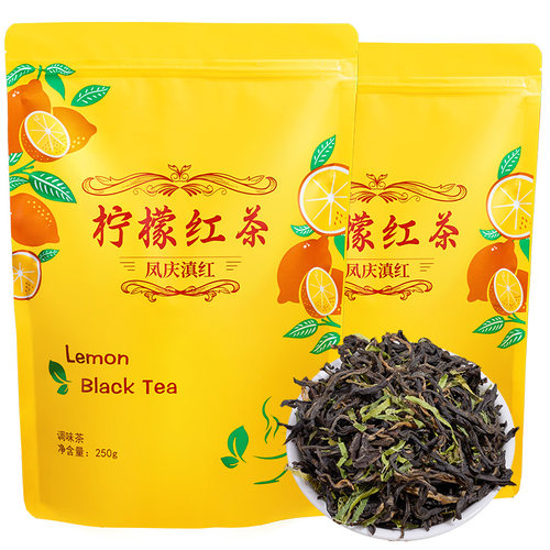 茶叶云南滇红茶柠檬红茶老树茶浓香型调味茶袋装