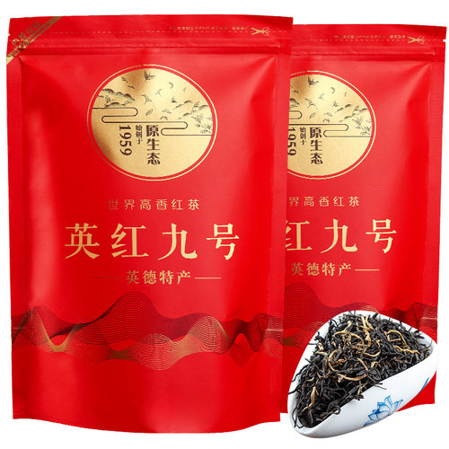 茶叶英德红九号浓香广东特产工夫