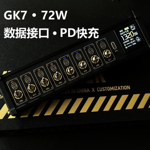 CyberPunk区块化USB排插电脑桌面扩展坞开关创意桌搭赛博朋克摆件