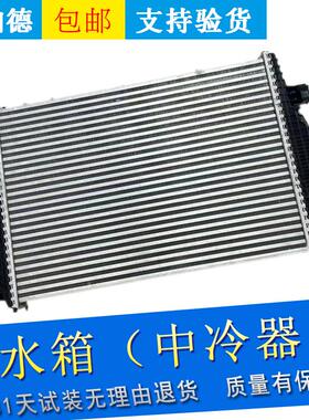 适用于凯迪拉克ATS发动机散热器水箱总成防冻液冷却液水箱中冷器