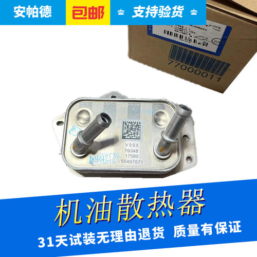 LTGLXH变箱机油散热器滤芯