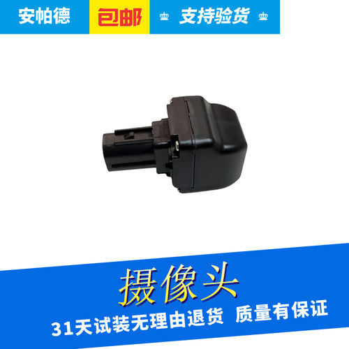 凯美瑞汉兰达皇冠锐志霸道摄像头