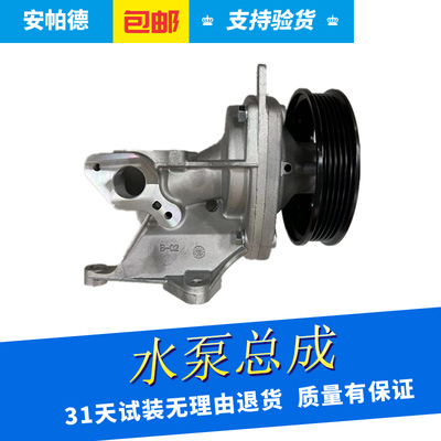 LTG发动机冷却水泵总成