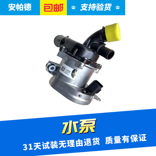 发动机冷却水泵循环泵