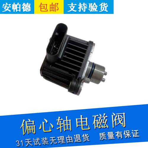 执行传感器CT4CT5电磁阀
