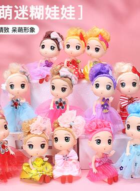 12厘米可爱迷糊娃娃女孩儿童礼品