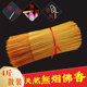 天然无烟无味金香卷钱檀香竹签香家用室内财神观音礼佛香拜神供香