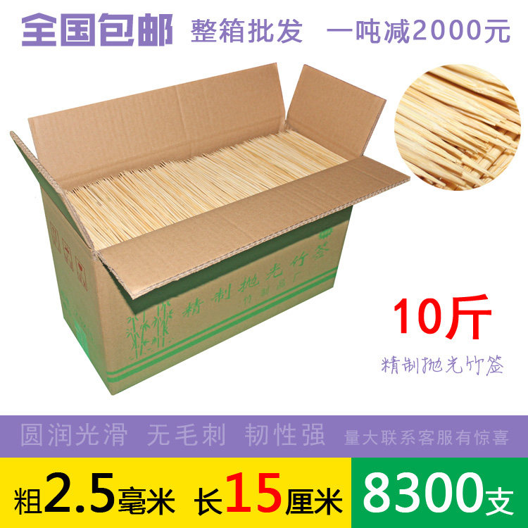 烧烤竹签子菜虎关东煮烤肠图片
