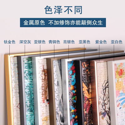 铂片铝0金框瓦0片合赞00片相框相框定制