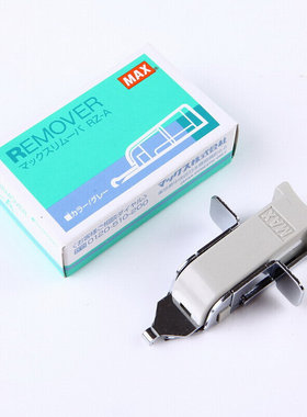美克司起钉器 MAX 推式起钉器 可起10号1O2号订书针 RZ-A