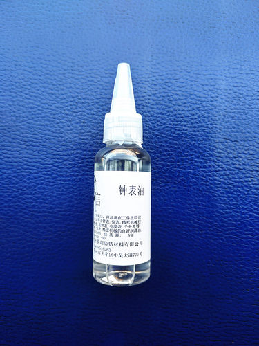 钟楼手表石英机械保养用品