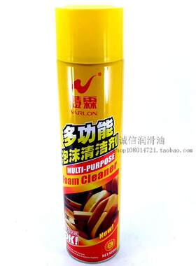 慧霖万能内饰汽车正品泡沫清洗剂