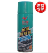 慧霖柏油清洁剂虫胶去除剂清除沥青不干胶粘胶去除汽车清洗 包邮