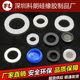 水管水龙头O型圈花洒加厚过滤网硅胶四氟密封圈垫片油封垫圈胶圈
