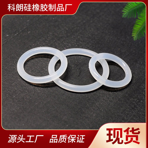 硅胶圈防水圈科郎飞越硅胶密封圈