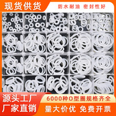 内径6 线径2.65防水圈胶垫油封垫圈密封圈硅胶圈 硅胶O型圈