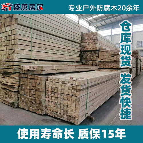 户外防腐木防腐防潮虫适用于户外