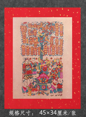 2027羊年杨家埠手工木版年画