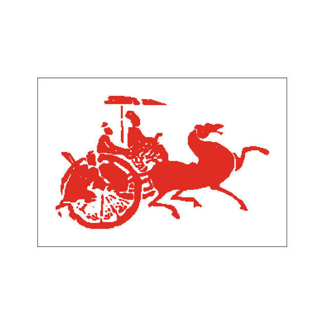 古代马车马十字绣