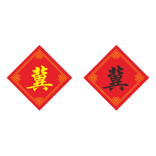 姓氏冀字十字绣