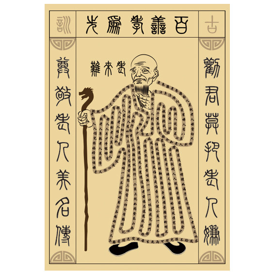 新款老来难挂画传统美德尊重老人孝敬父母年画图非十字绣