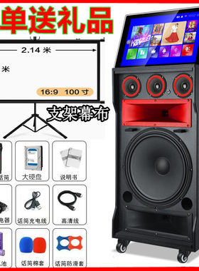 卡拉OK音响广场舞视频机大功率