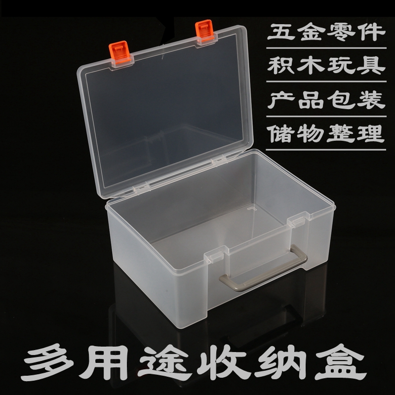 收纳盒工具箱百年好盒多规格可选