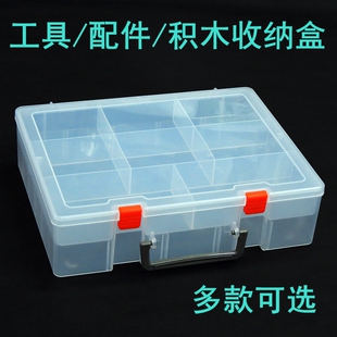 EKB223双层手提工具收纳盒积木颗粒AI编程套件收纳箱零件盒样品盒