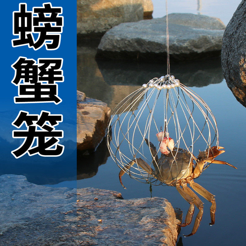 钓螃蟹神器钓螃蟹钩大闸蟹捕蟹套蟹圈螃蟹网钓青蟹海蟹钓毛蟹河蟹
