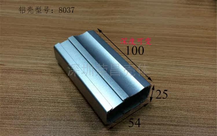 25*54*100移动电源铝型材外壳/逆变控制器DIY铝盒/pcb电路板铝壳在类目 3C数码配件, 电子元器件市场, 电脑元件/零配件, 机箱配件中 - 来自Buy2taobao.com提供专业的淘宝代购服务