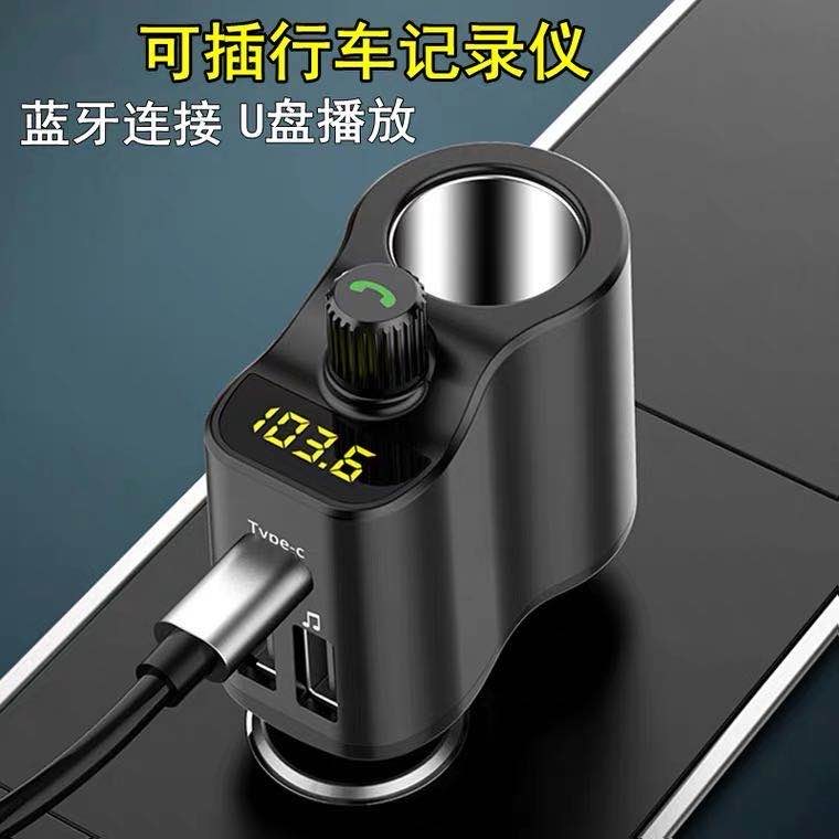 车载蓝牙mp3音乐播放器fm发射包邮双USB点烟器电源车充手机充电器