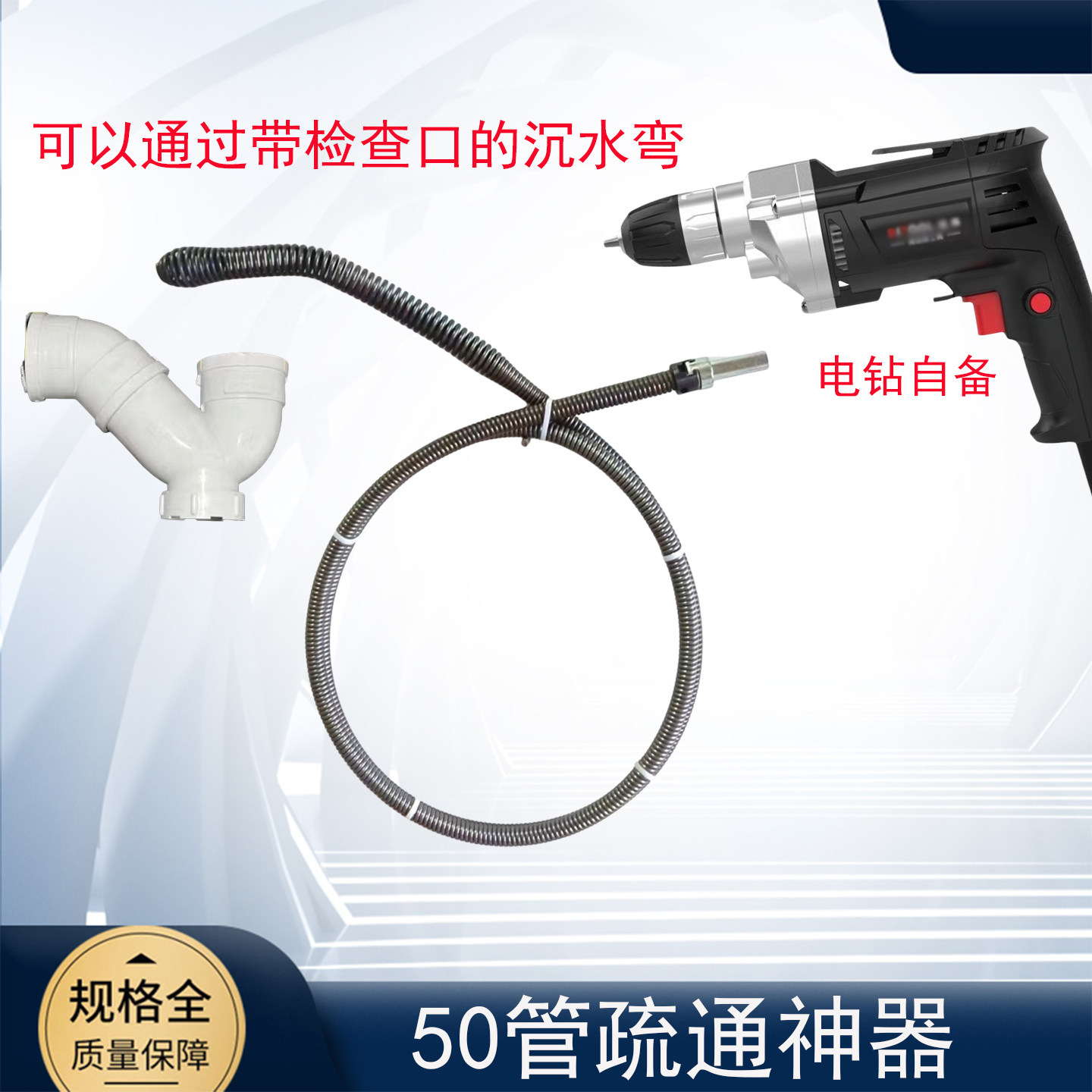 10mm无缝弹簧软簧疏通下水道