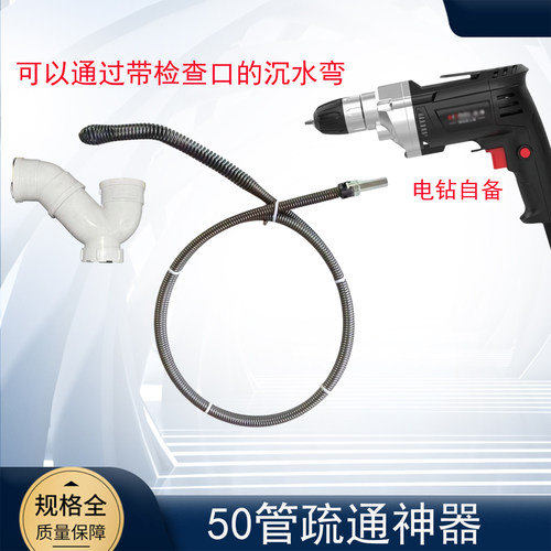 10mm无缝弹簧软簧疏通下水道