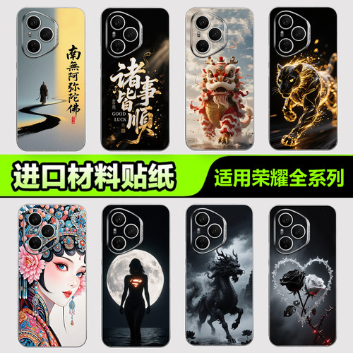 荣耀手机贴纸后背膜适用于Magic8 7 6 5pro手机贴纸Honor500 400 300pro背膜X70 60 90 80杂烩系列11手机贴纸