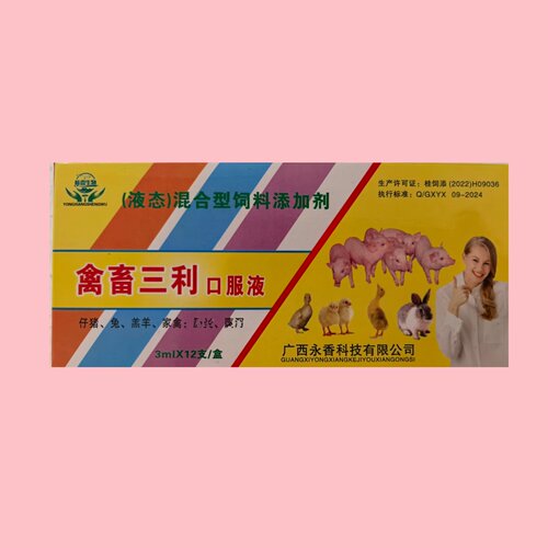 禽畜三利口服液仔猪兔马牛犬猫