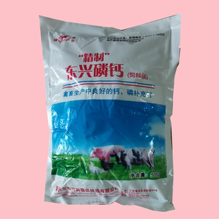 磷酸氢钙粉兽用补钙粉猪鸡鸭马牛羊鸽畜禽饲料添加剂 骨粉500g