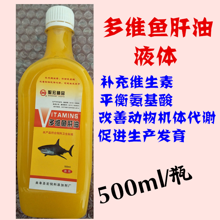 畜禽用 液体维生素ad3e浓缩型兽用软骨蛋补钙口服液500ml/瓶