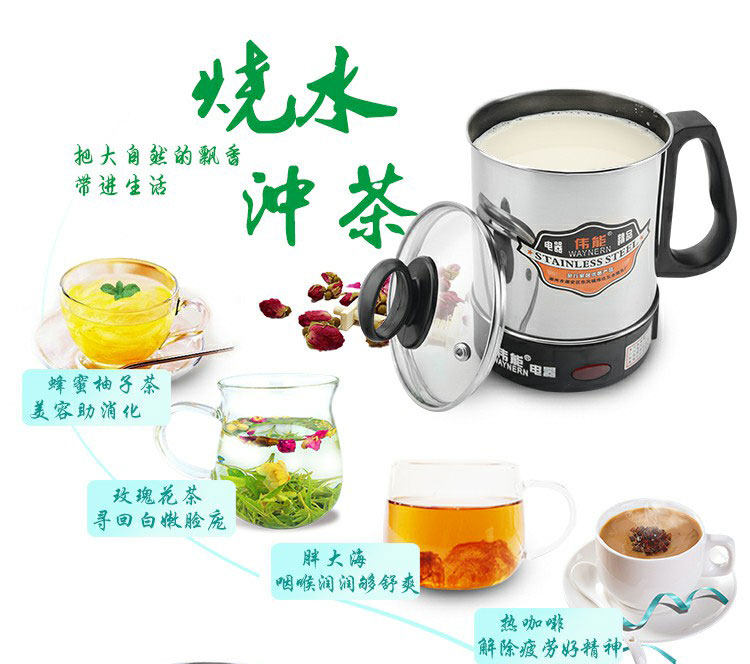 优质多功能不锈钢电热烧水杯煮面电煮锅迷你旅行出差学生宿舍酒店,厨房电器,电热火锅/煎锅,淘宝优惠券,粉丝福利购,淘宝优惠卷
