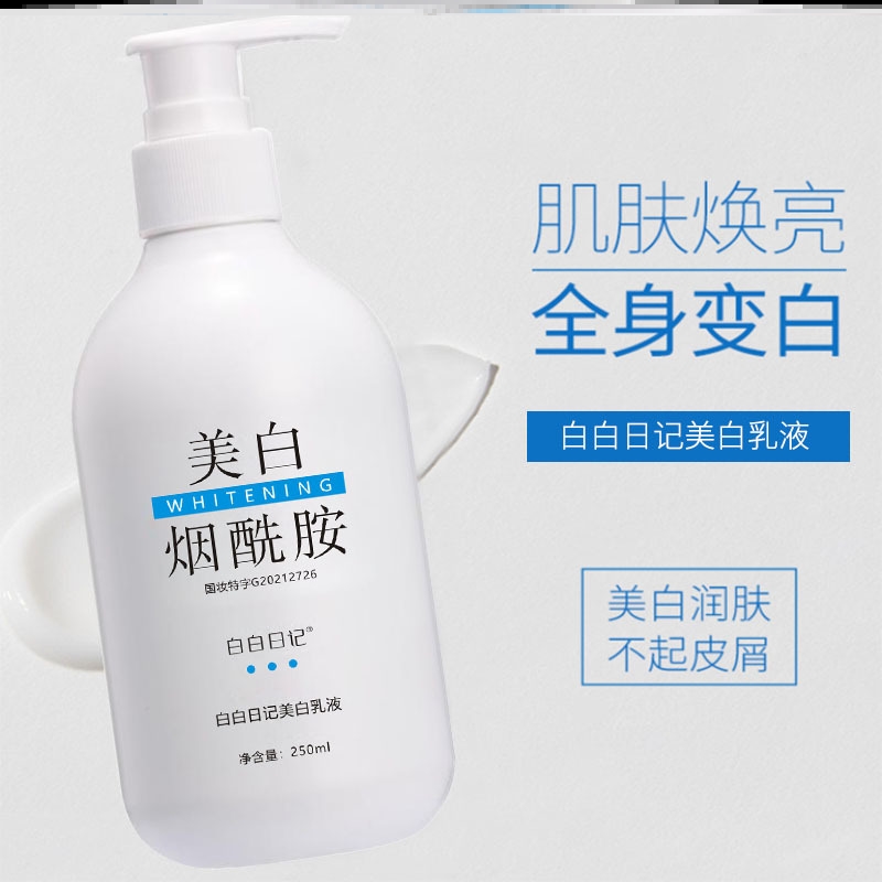 身体乳全身通用秋冬补水小女孩男孩美白秋季冬天宝宝怎么挑修复