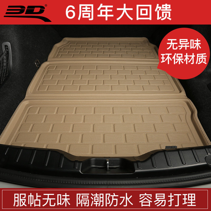 ¸£¿¨3Dºó±¸Ï䵿 À׿ËÈøË¹GS250 GS350 GS300 GS430Á¢Ìå·ÀˮβÏ䵿