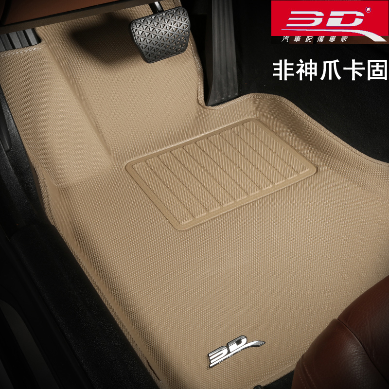 ¸£¿¨3D¿¨¹Ì½Åµæ F18±¦Âí5ϵ523Li 520Li 530Li 525Li 535Li 528Li
