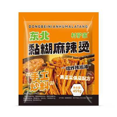 村驴家黏糊东北麻辣烫