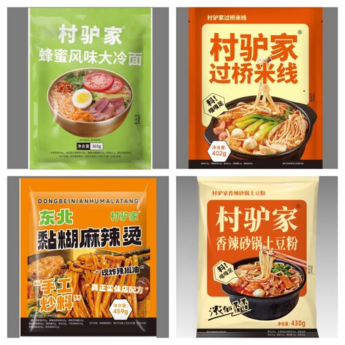 村驴家麻辣烫米线土豆粉冷面各一袋4组合装