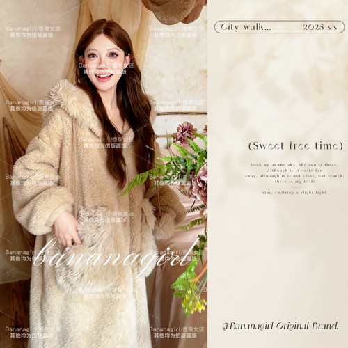 Bananagirl冬季新款珊瑚绒睡衣