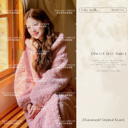 Bananagirl珊瑚绒加绒睡衣